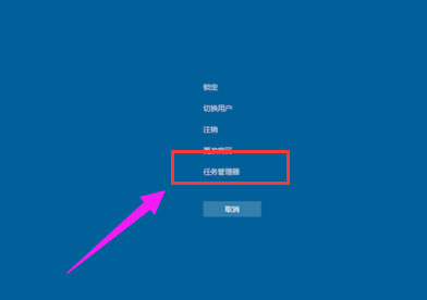 Win7系统任务管理器的开启方法有哪些?Win7任务管