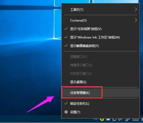 Win7系统任务管理器的开启方法有哪些?Win7任务管