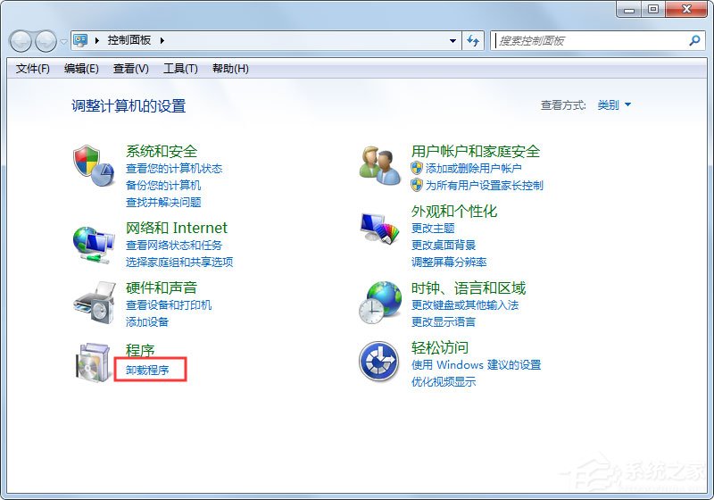 Win7怎么卸载声卡驱动？卸载声卡驱动的具体方法