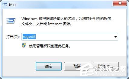 Win7无法启动此程序,因为计算机中丢失LIBEAY32.