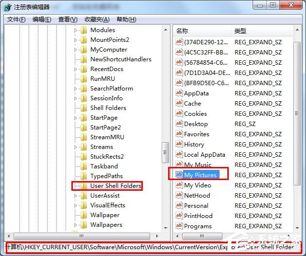 Win7无法启动此程序,因为计算机中丢失LIBEAY32.