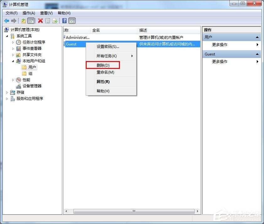 Win7安全模式的进入方法有哪些?三种安全模式进入