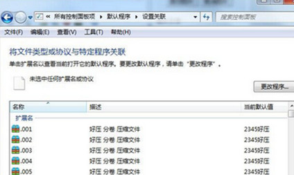 win10电脑怎样删除账户?