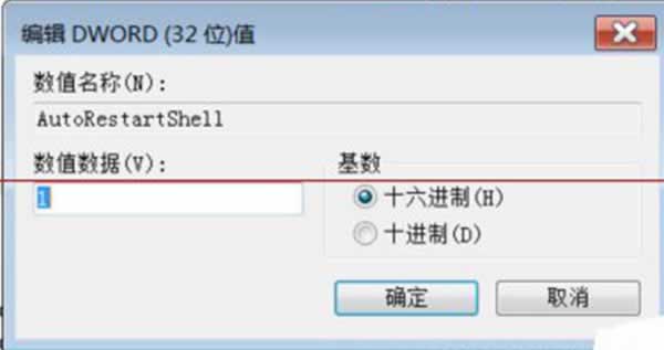 win10电脑文件夹不能重命名如何解决?
