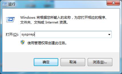 Win7家庭版系统如何恢复出厂设置？Win7出厂设置的