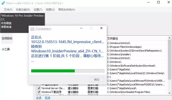 详解u盘可以安装esd系统文件吗