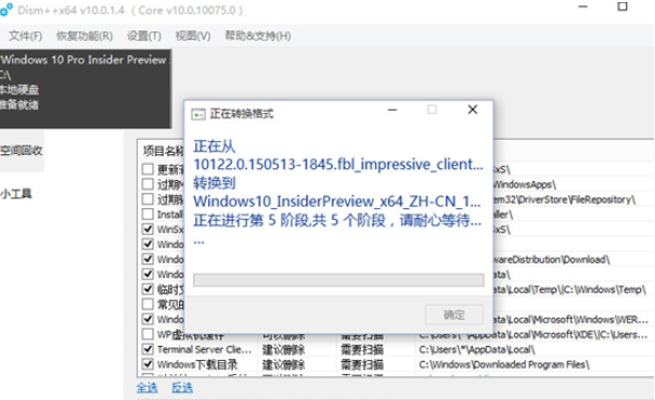 详解u盘可以安装esd系统文件吗