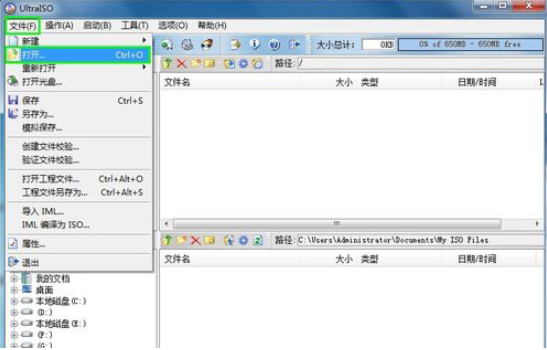 详解u盘可以安装esd系统文件吗
