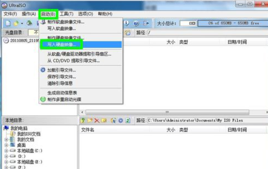 详解u盘可以安装esd系统文件吗