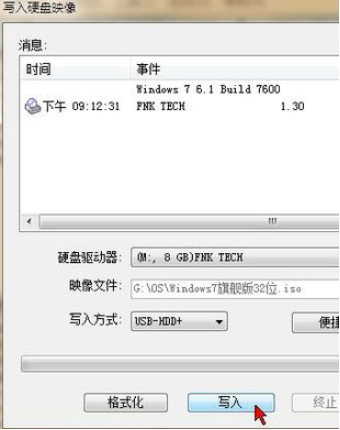 详解u盘可以安装esd系统文件吗