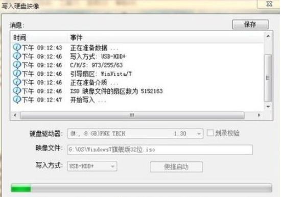 详解u盘可以安装esd系统文件吗