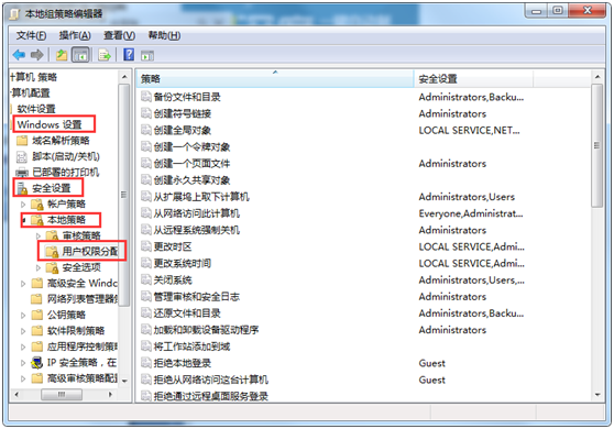 win10电脑不能建立远程连接如何解决?