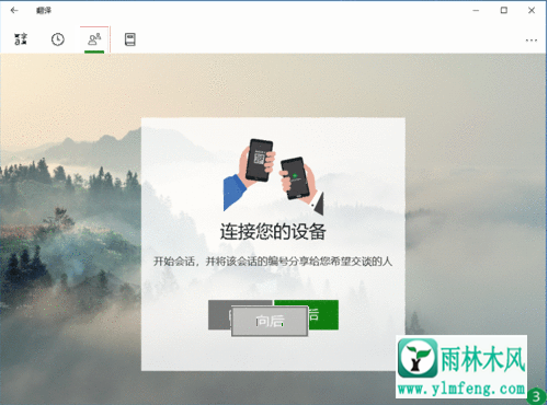 win10电脑不能建立远程连接如何解决?