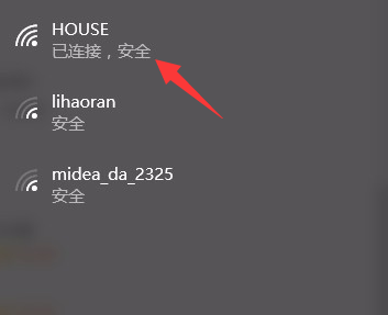 win10电脑不能建立远程连接如何解决?