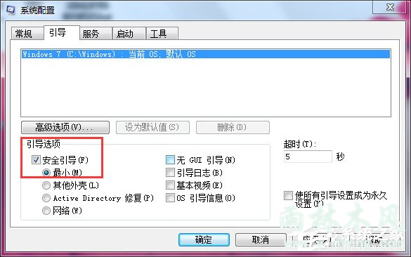 Win7怎么删除系统服务?