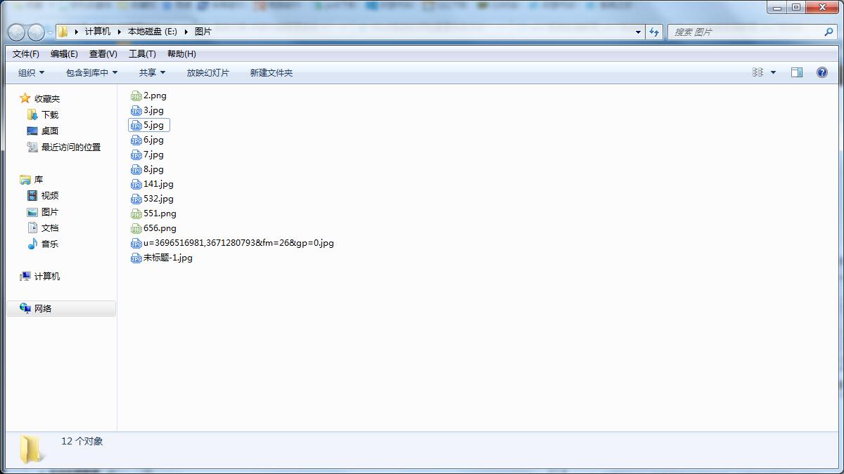 Win7系统如何批量重命名？Win7批量重命名的小技巧