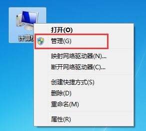 Win7系统如何清理系统日志？Win7系统日志的清理方