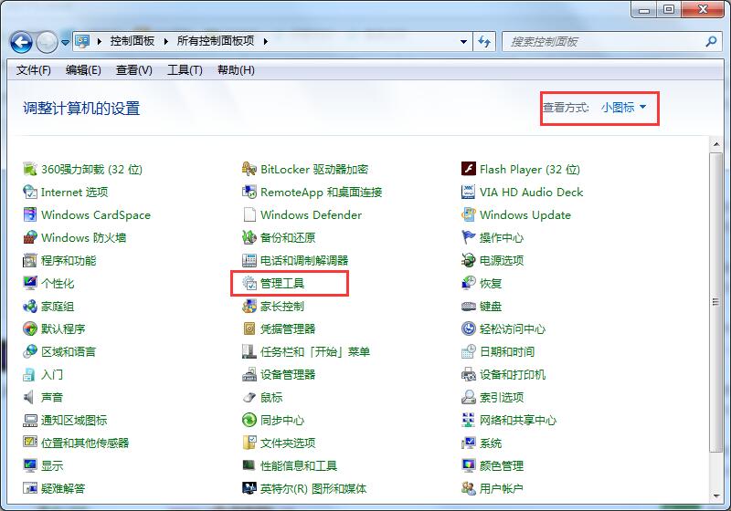Win7系统电脑无法识别U盘启动盘怎么办?