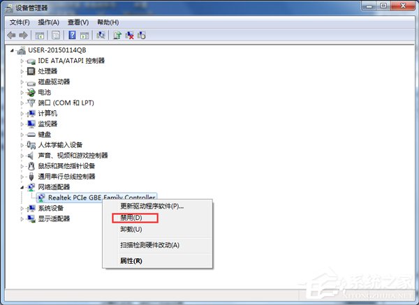 Win7笔记本无线网络开关在什么地方?
