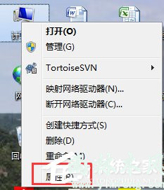 Win7系统没有Rthdcpl.exe怎么办？