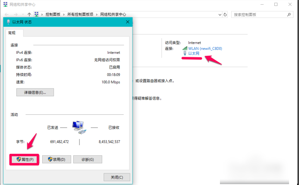 win10电脑出现DNS异常上不了网怎么办?