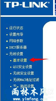 Win7系统刷新不了DNS解析缓存如何解决？