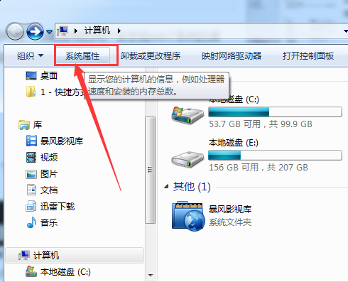 win10如何修改文件后缀格式具体方法