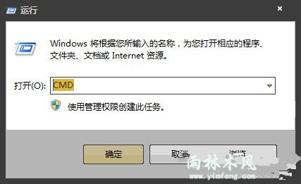 Win7怎样查看以前连接过的WiFi密码?