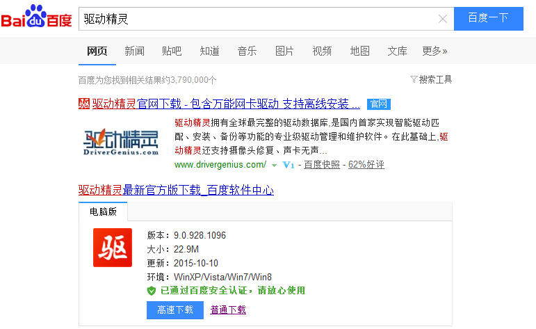 win10电脑不能建立远程连接如何解决?