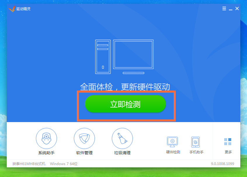 win10电脑不能建立远程连接如何解决?