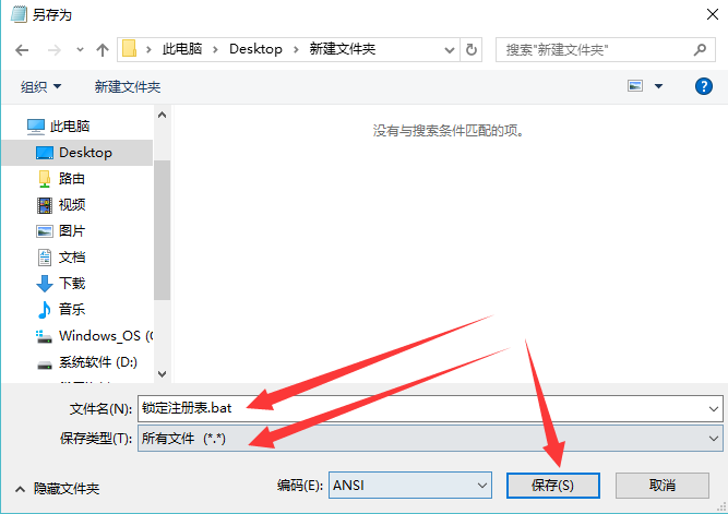 win10电脑不能建立远程连接如何解决?