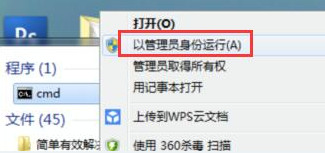 Win10电脑取消视觉特效的方法？