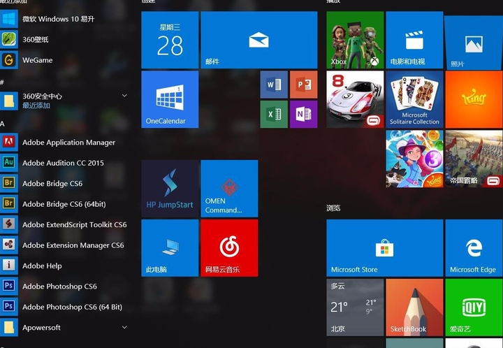 win101903玩cf卡顿怎么办_win101903玩cf卡顿解决办法
