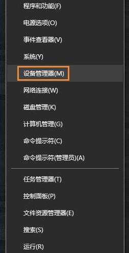 Win7开机时显示损坏的图像提示怎么处理?