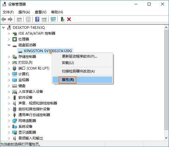 Win7开机时显示损坏的图像提示怎么处理?