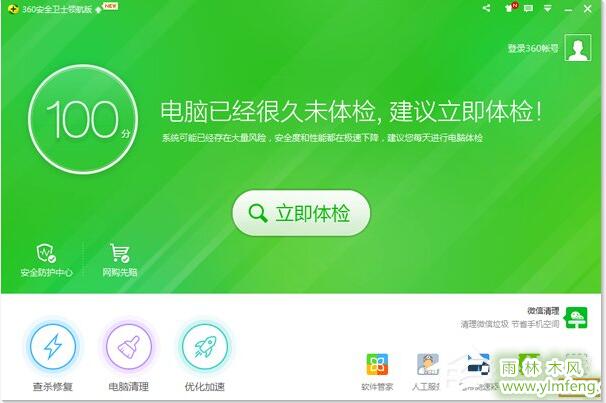 Win7开机时显示损坏的图像提示怎么处理?