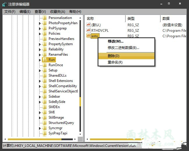 Win7开机时显示损坏的图像提示怎么处理?