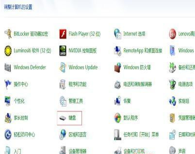 Win7如何删除系统启动项?
