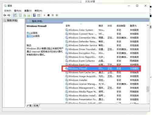 Win7如何删除系统启动项?