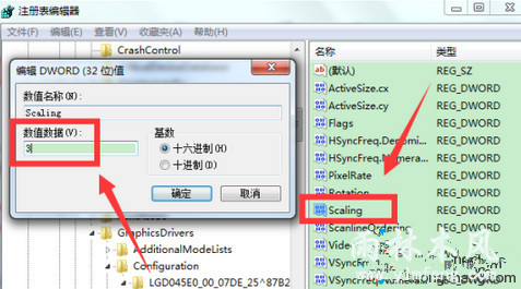 win7系统玩游戏屏幕出现上下黑边怎样去除?