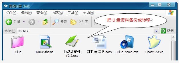 网站系统之家的win10安全吗