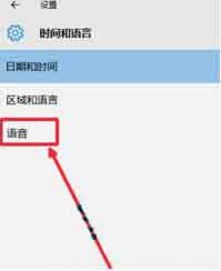 Win7如何取消禁用加载项?