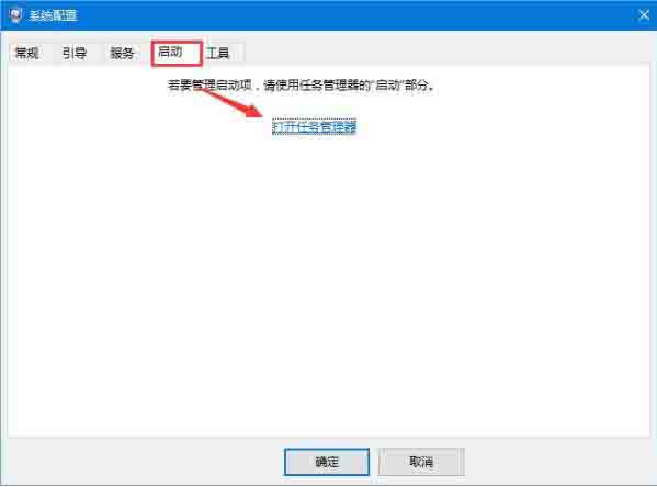 Win7系统增加系统启动项的方法