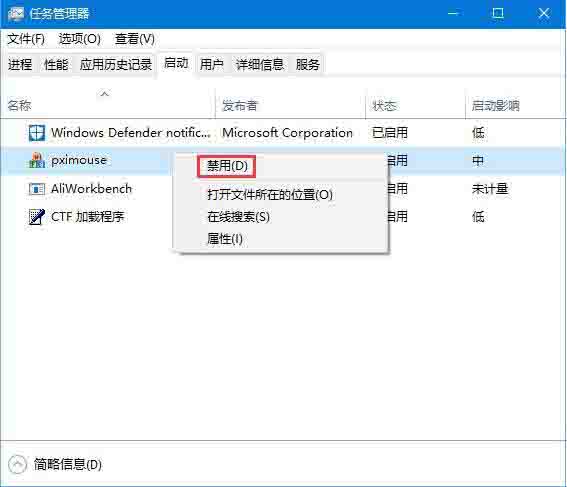 Win7系统增加系统启动项的方法