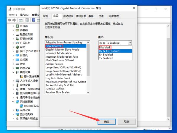 Win7系统无法显示网页和网页无法显示怎么弄?