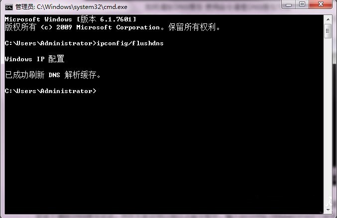 Win7系统无法显示网页和网页无法显示怎么弄?