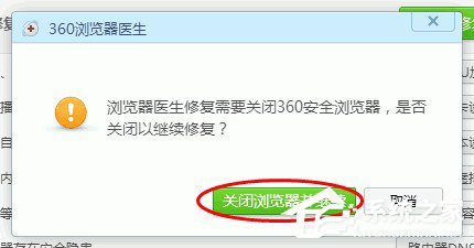 Win7系统无法显示网页和网页无法显示怎么弄?