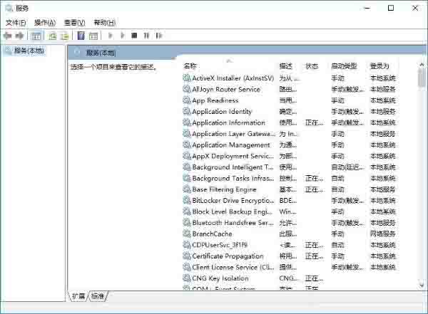 Win7系统提示此程序被组策略阻止怎么办?