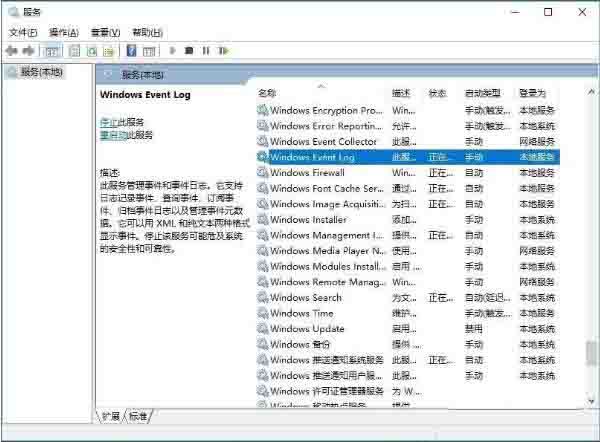 Win7系统提示此程序被组策略阻止怎么办?