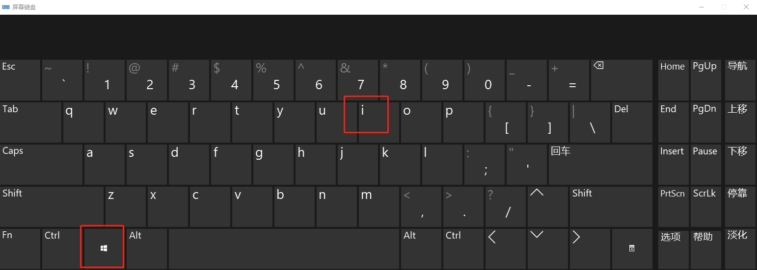 win10电脑切换开始菜单样式的方法?